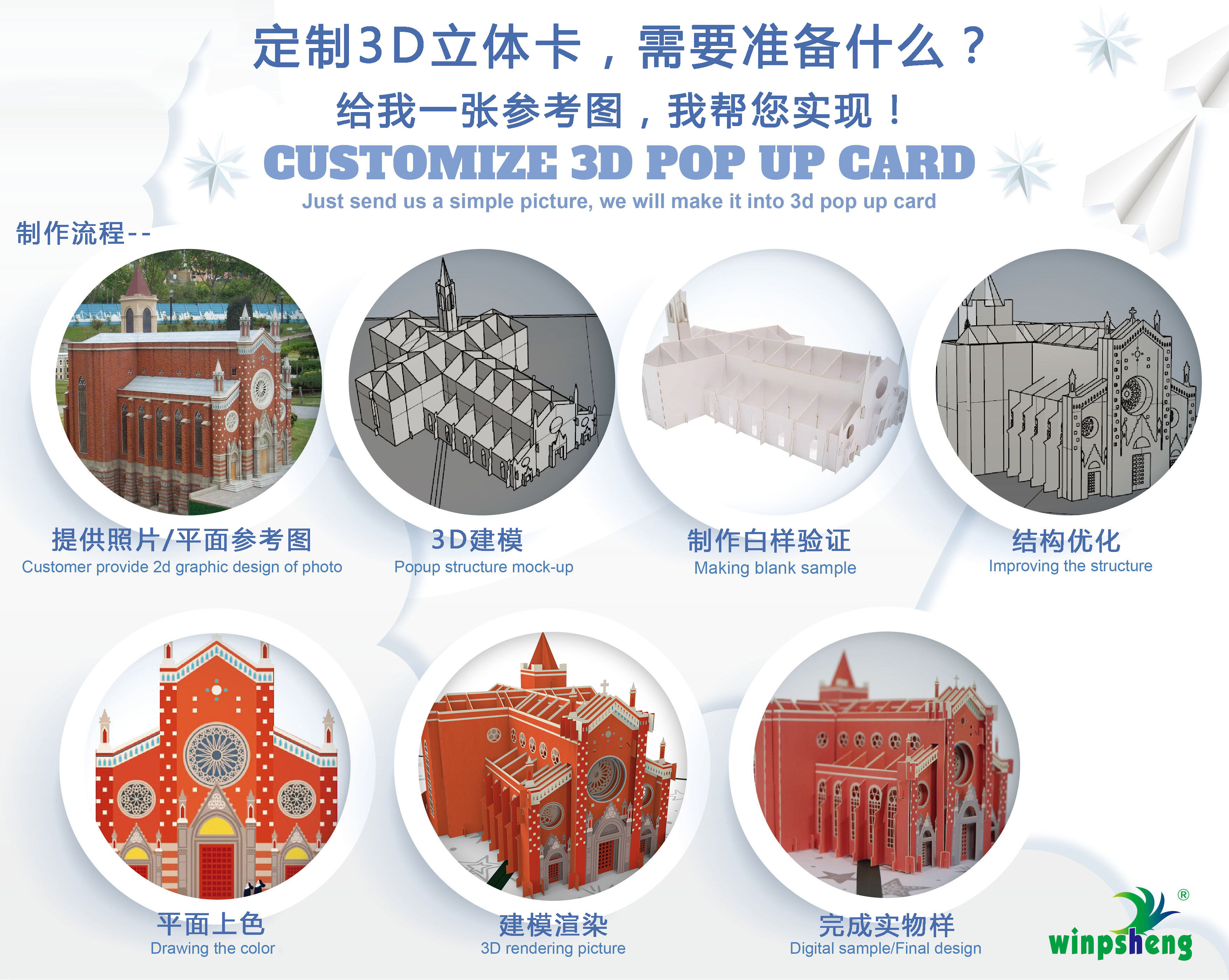 paper-greeting-card-production.jpg