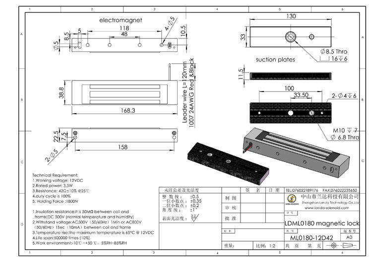 LDML0180-12D42 明装.jpg