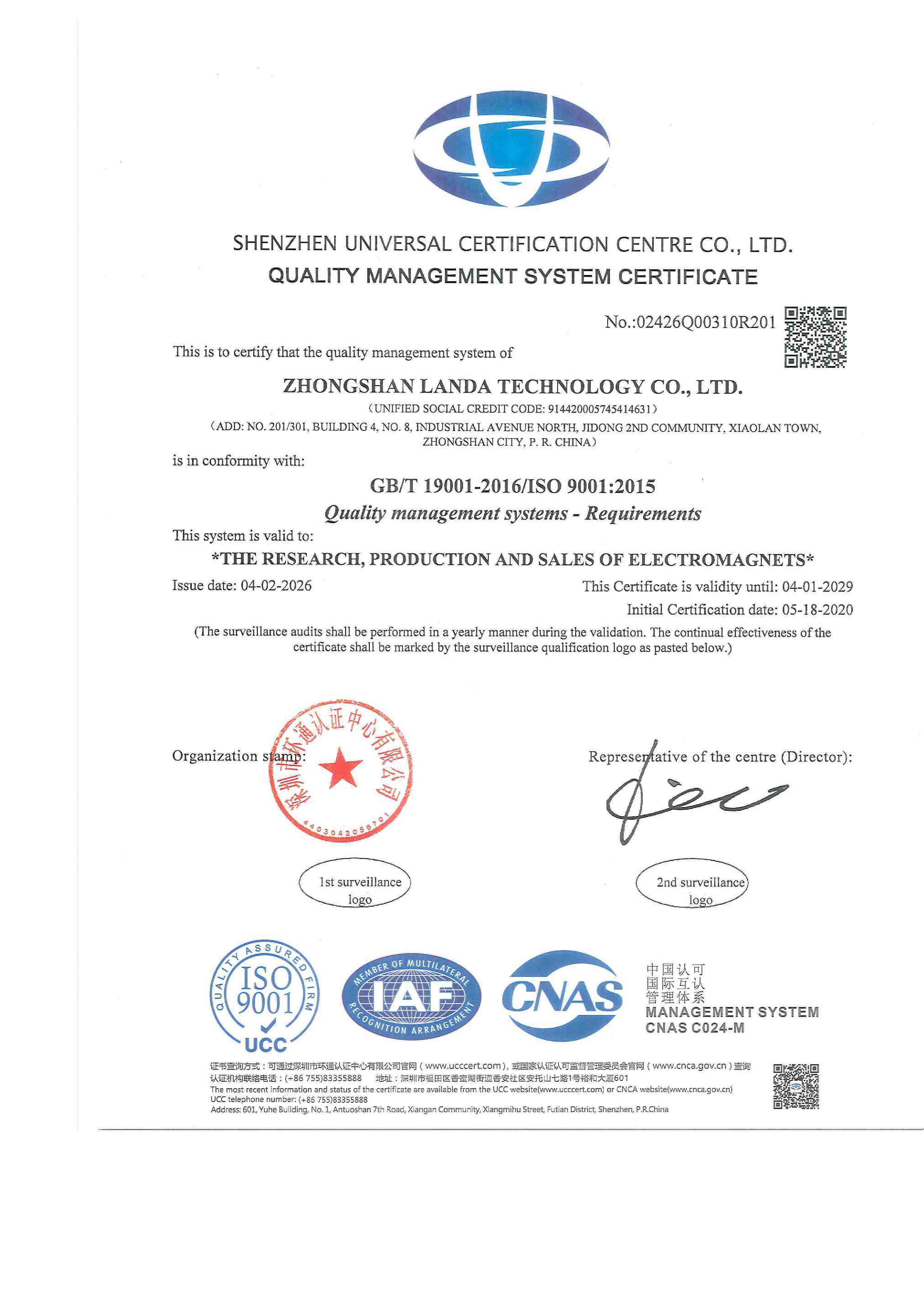 ISO 9001