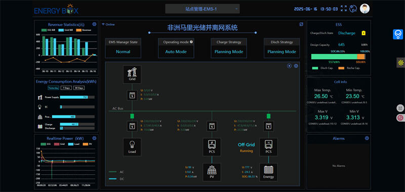 commercial solar ESS cabinet.jpg