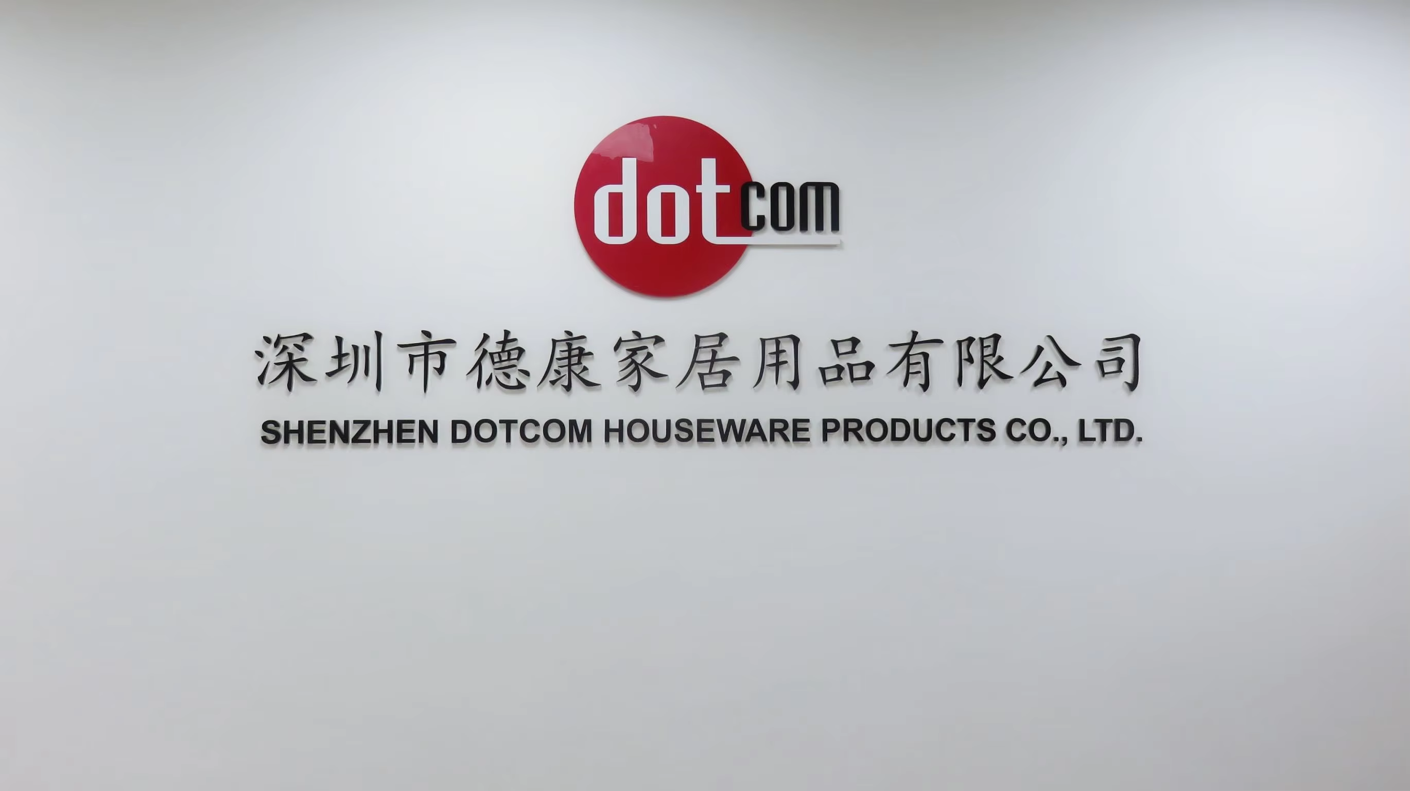 Shenzhen Dotcom Houseware Products Co., Ltd.