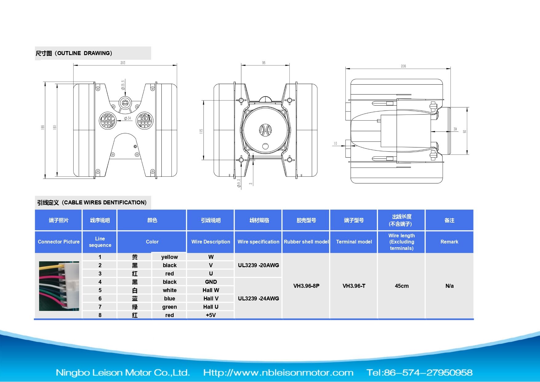 LS-85-24V-001_page-0003.jpg