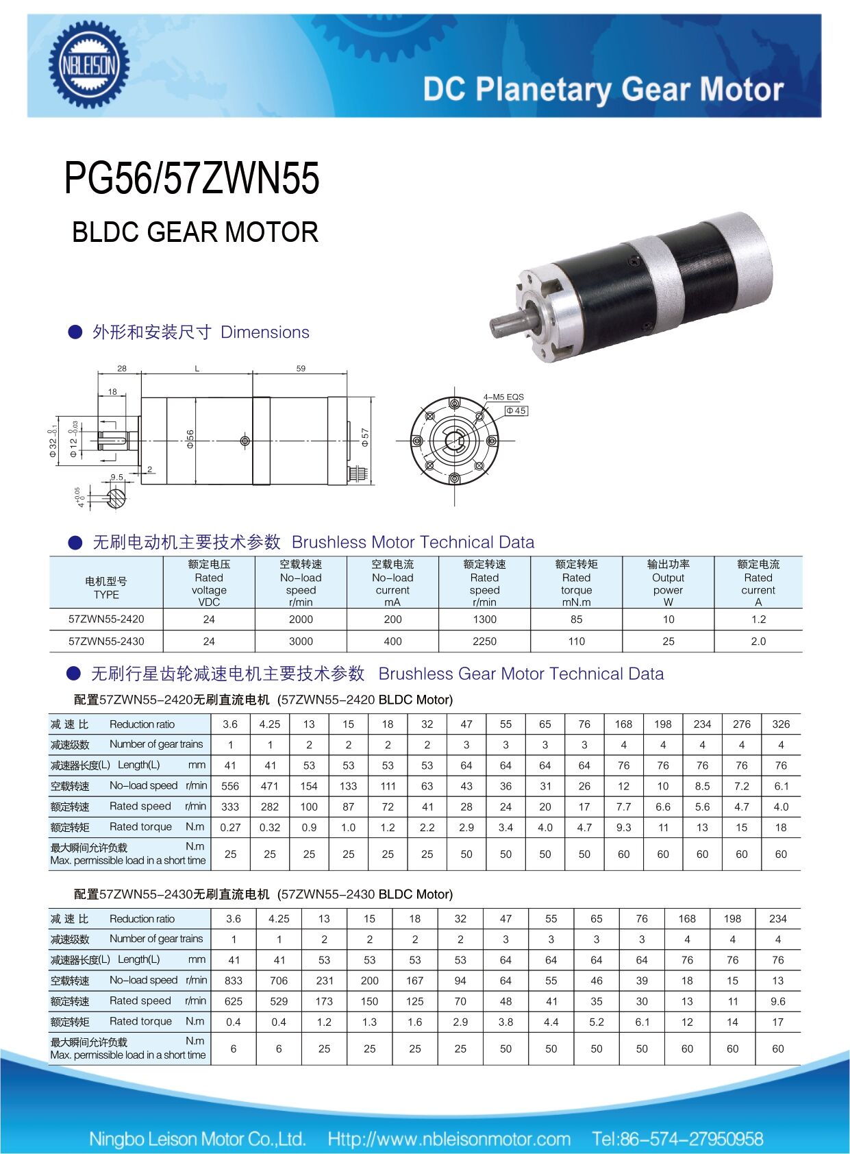 LS-PG5657ZWN55.jpg