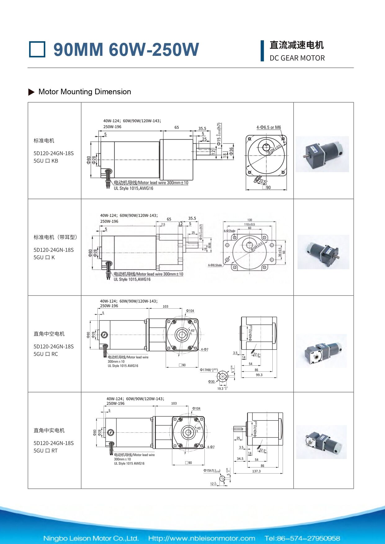 60W-250W_page-0002.jpg