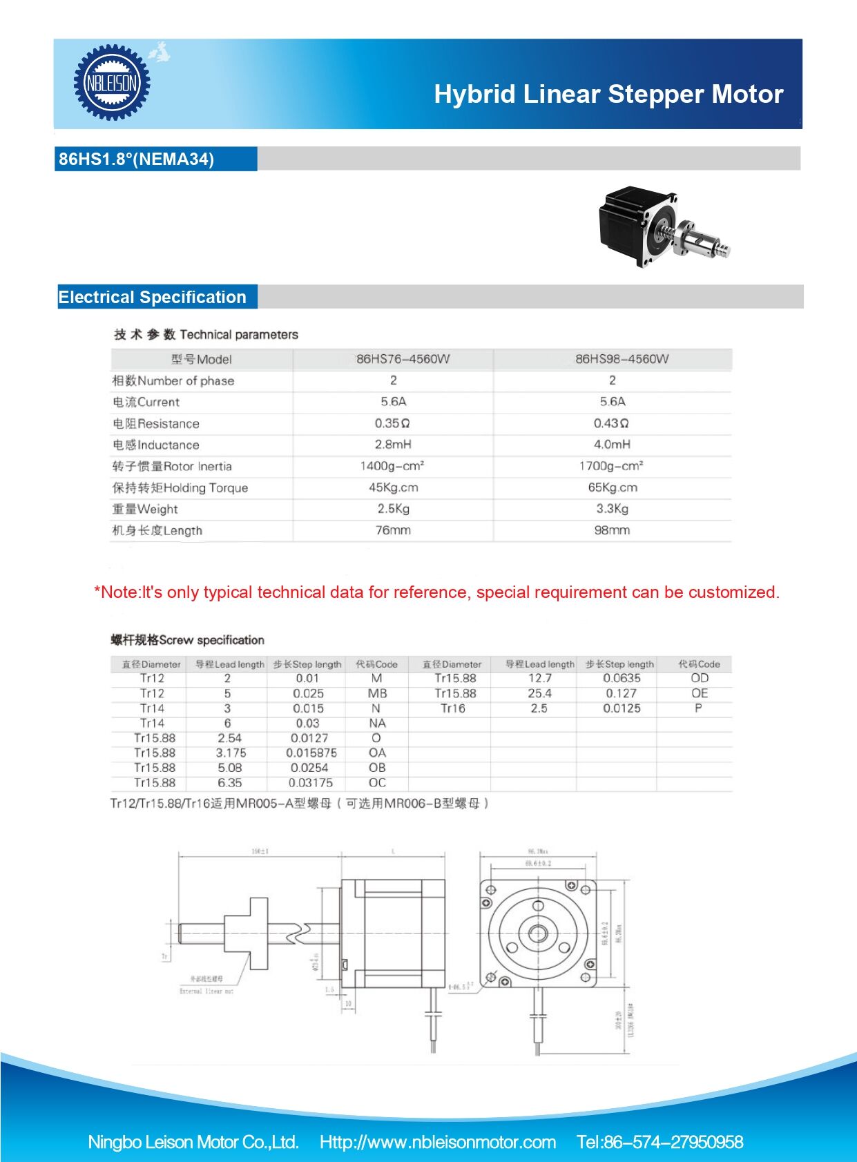 nema34 linear stepper motor.jpeg