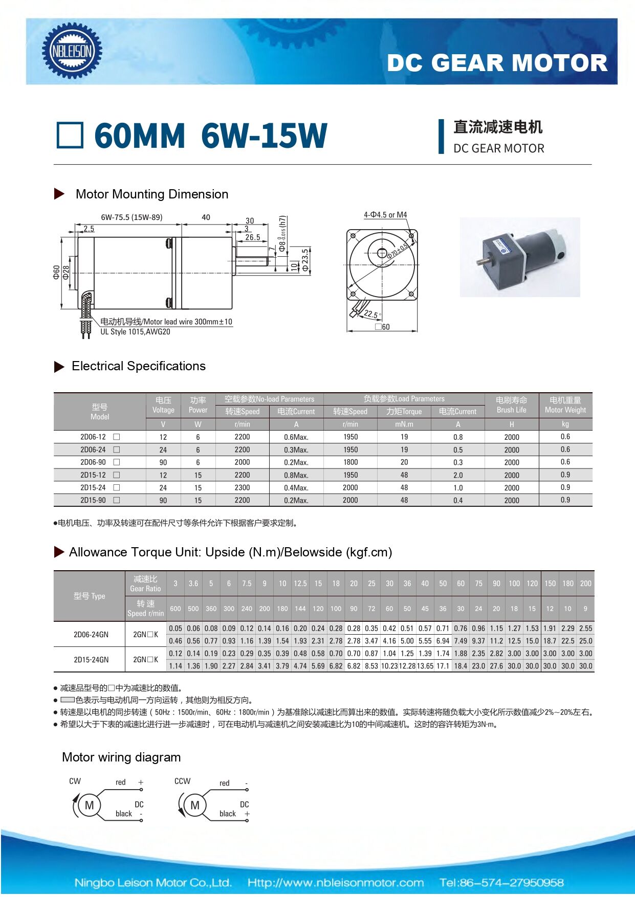 6W-15W_page-0001.jpg