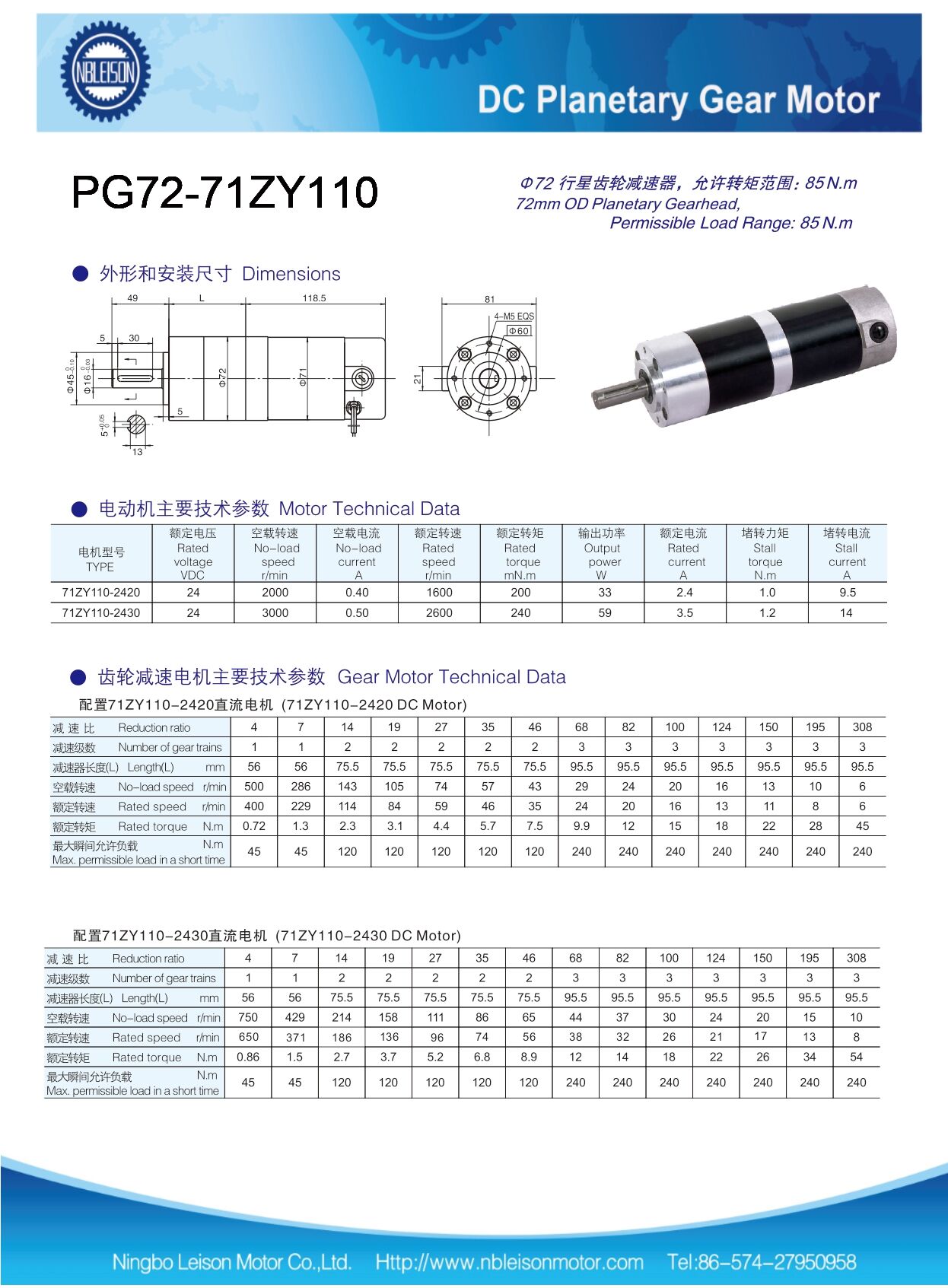 LS-PG72-71ZY110.jpg