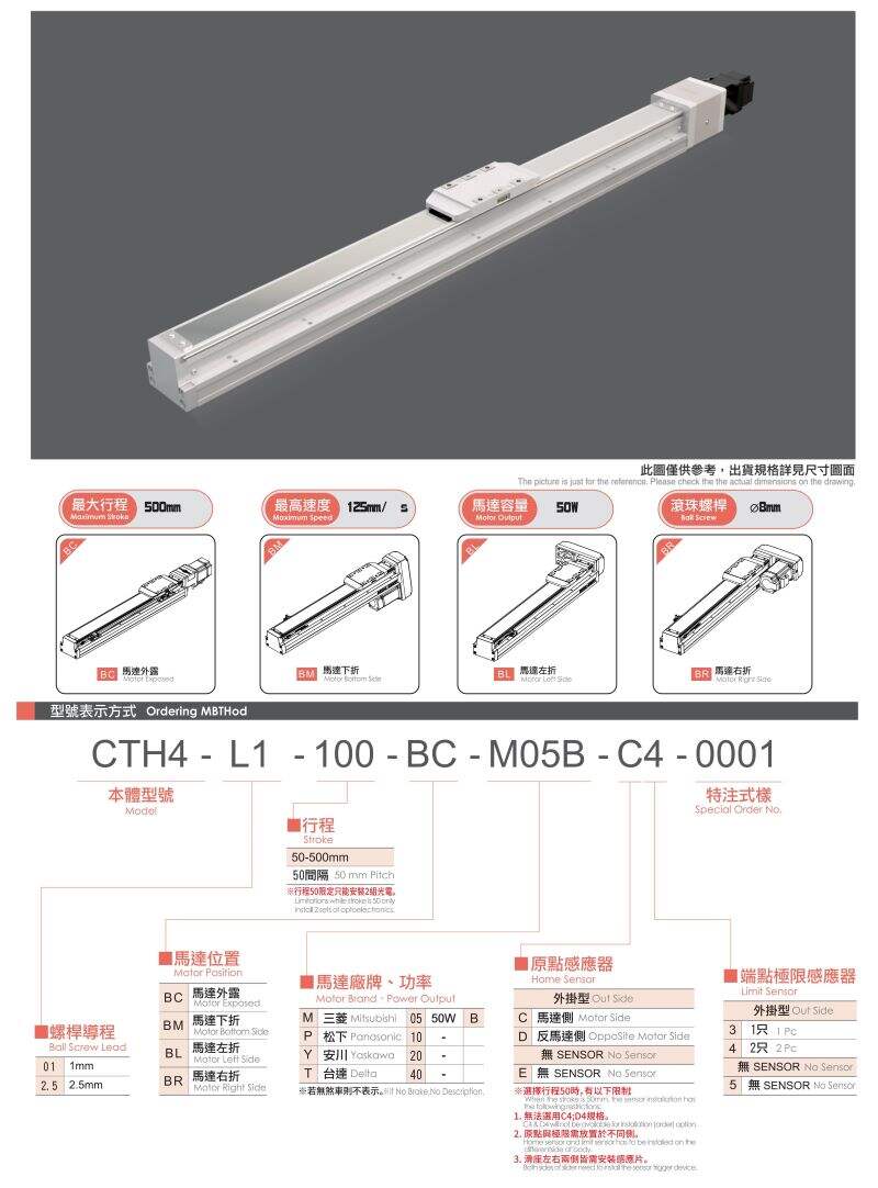 CTH5 Precise CNC Module Slide Table Built-in Ball Screw Electric Linear Guide Motion Rail Stage Actuator Products supplier