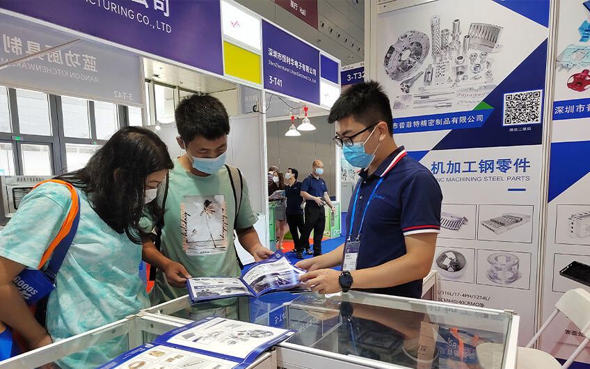 Shenzhen Industrial Exhibition