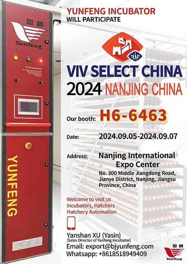 2024南京展会邀请函英文.jpg