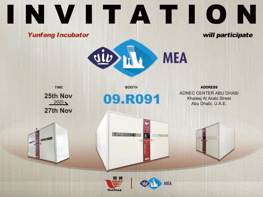 Yunfeng Incubator will participate VIV MEA 2025: The International Trade Show from Feed to Food for the Middle East And Africa