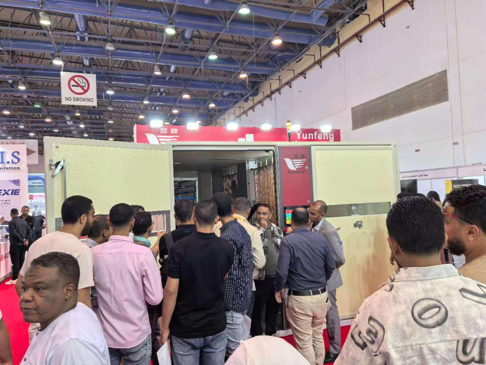 Yunfeng Incubator Shines at Agrena 2025 in Egypt, Connecting the North African Incubation Ecosystem with its Innovative Strength-5