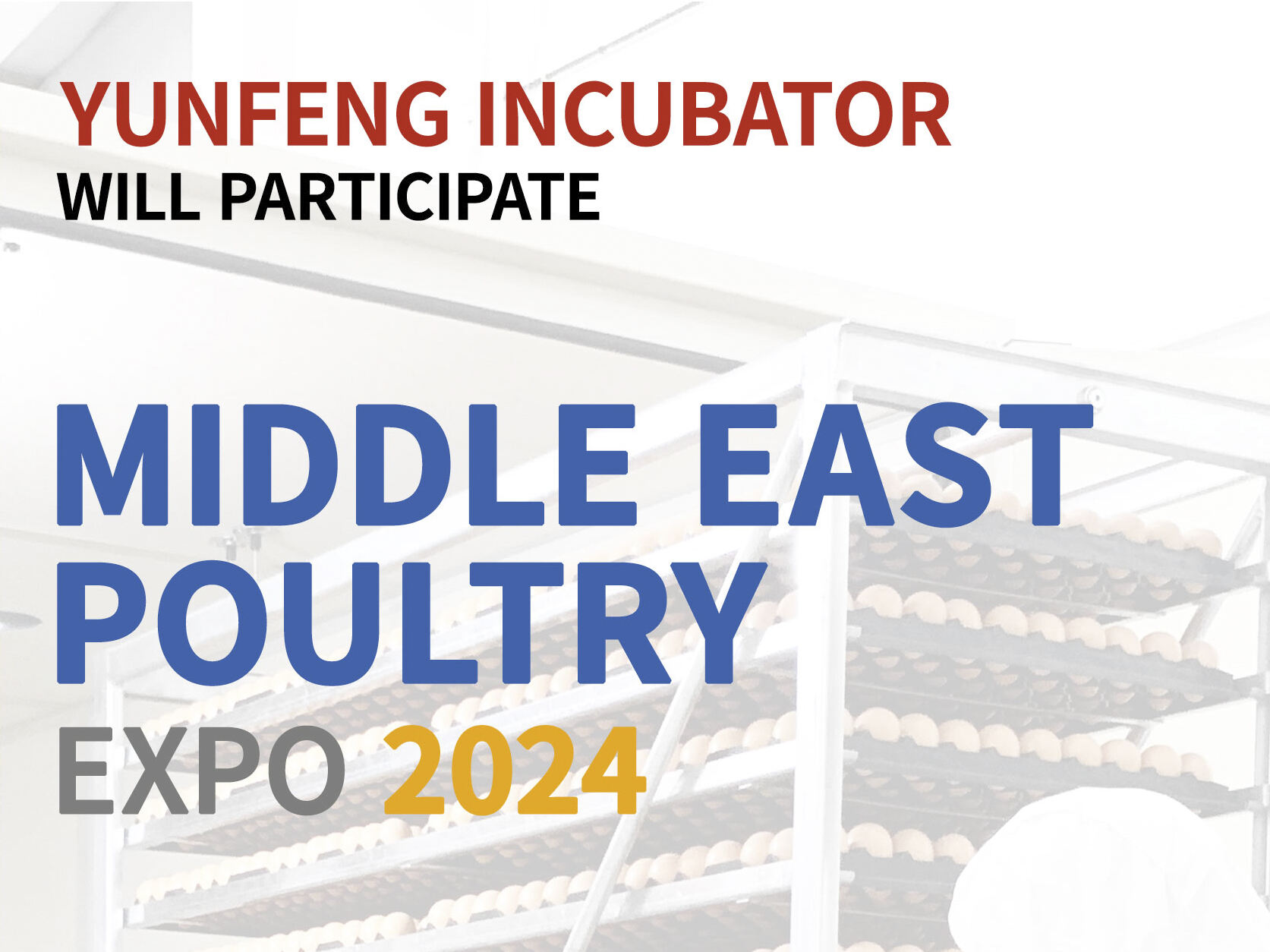 Yunfeng IncubatorはMIDDLE EAST POULTRY EXPO 2024に参加します