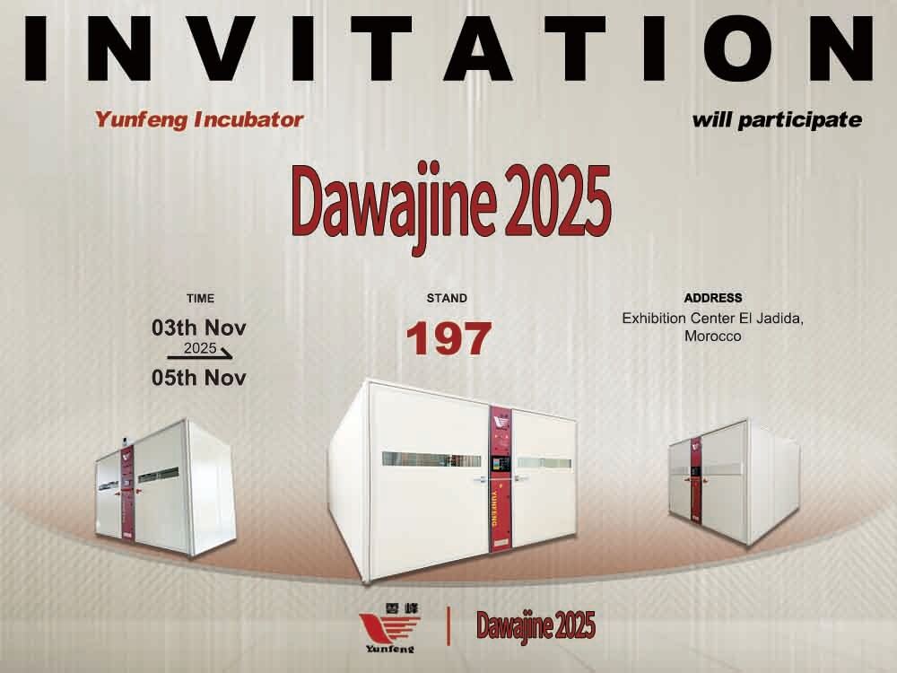 Yunfeng Incubator will Participate Dawajine 2025, under the Theme: 
