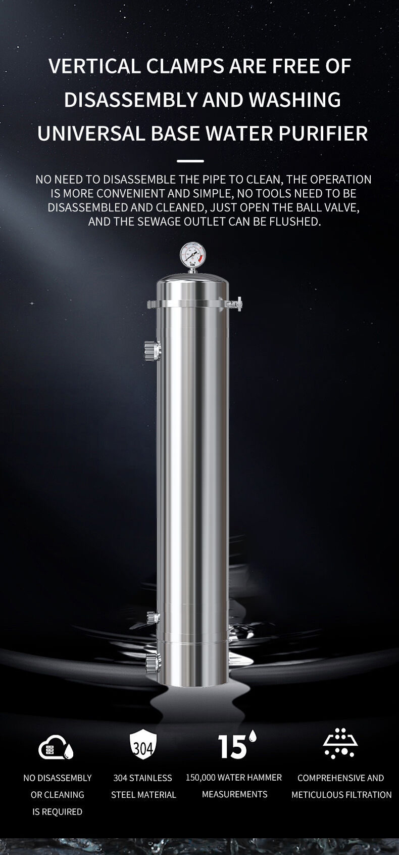 立卧式易清洗卡箍机--净水器--详情页英文版(1)7-22_01.jpg