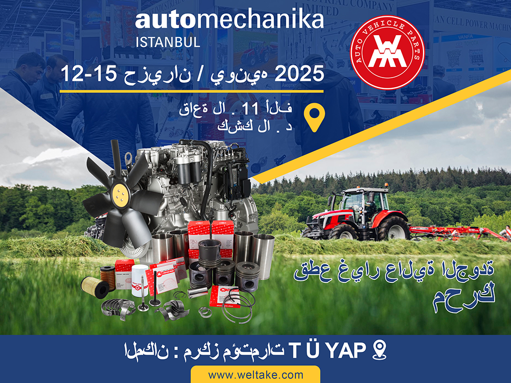 Welcome to Automechanika Istanbul 2025 with WELTAKE!
