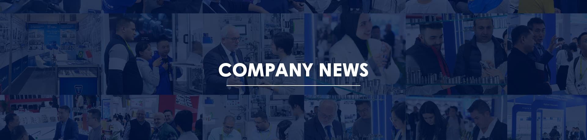 Новости компании