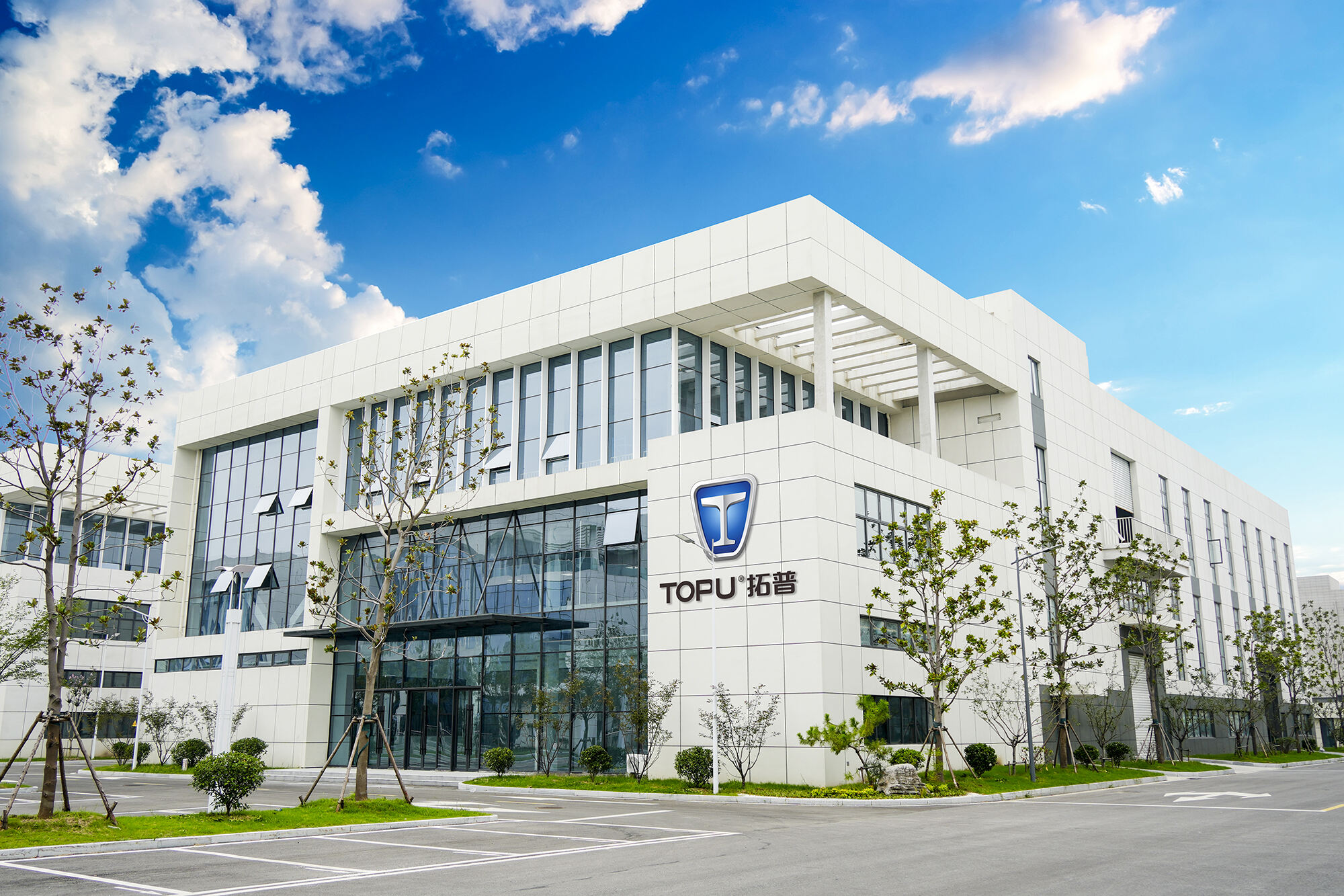 TOPU's Fully Automated Engine Valve Inspection Machine Officially in Use