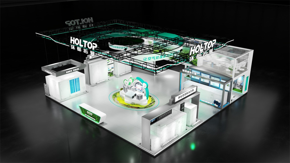 Visit HOLTOP at CR2025 — April 27–29, 2025