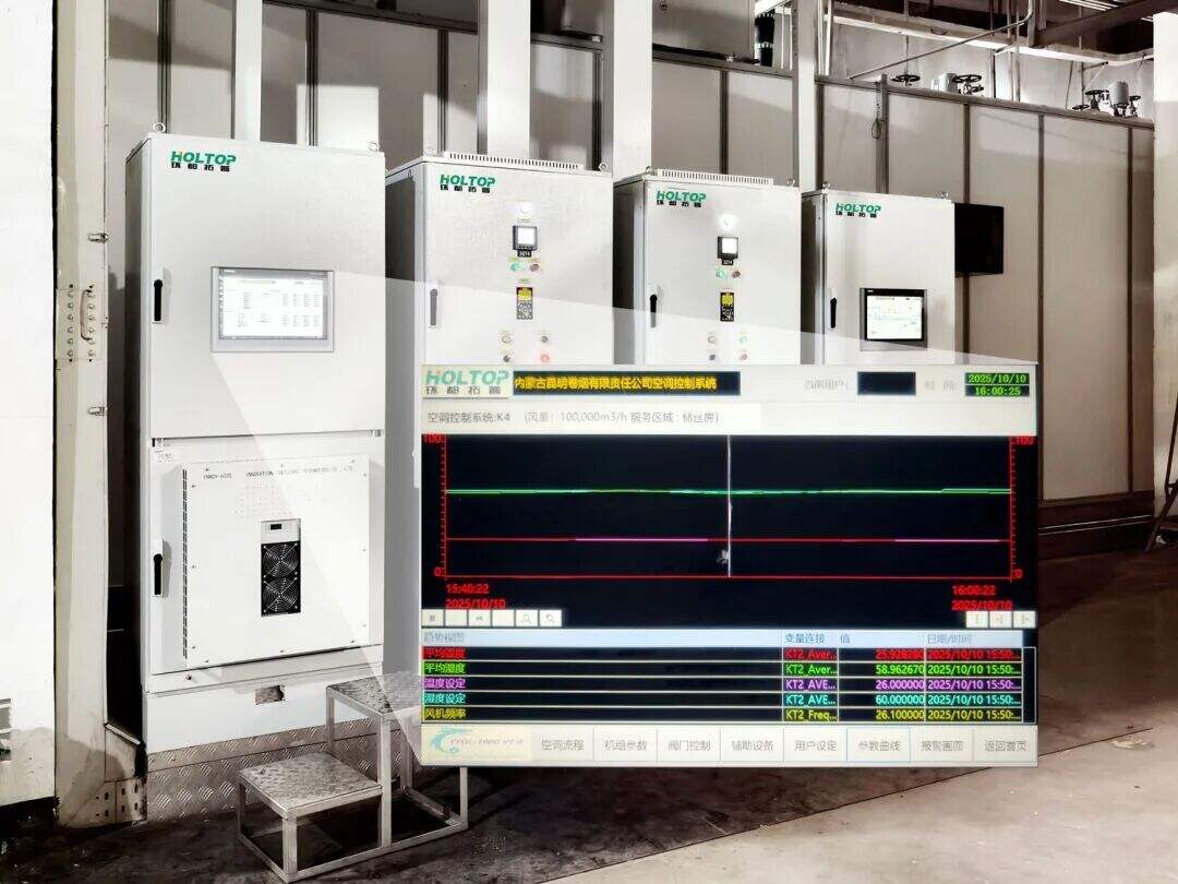 HOLTOP AIR HANDLING UNIT (2).jpg