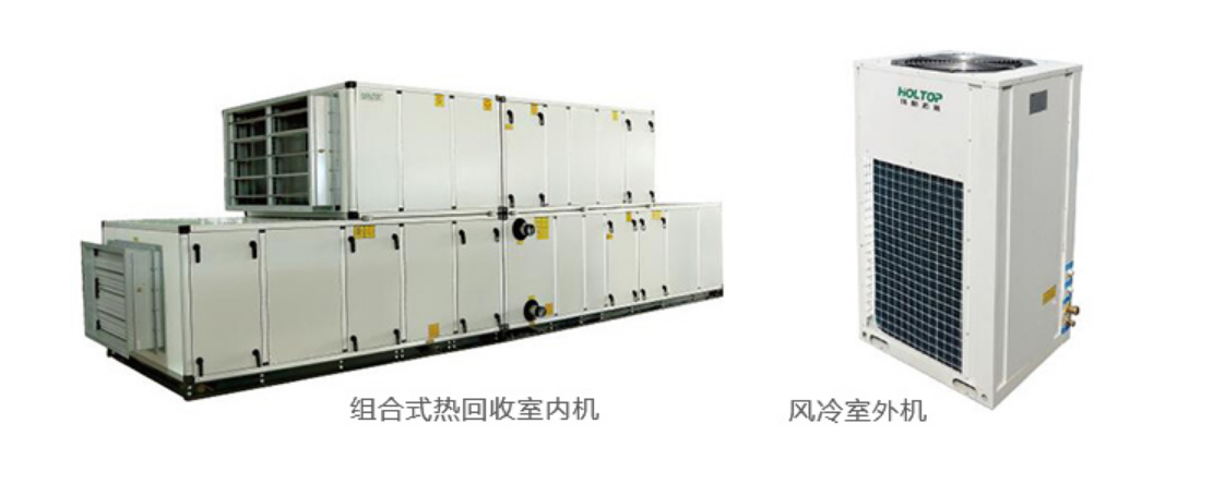 DX coil purification air handling unit manufacture