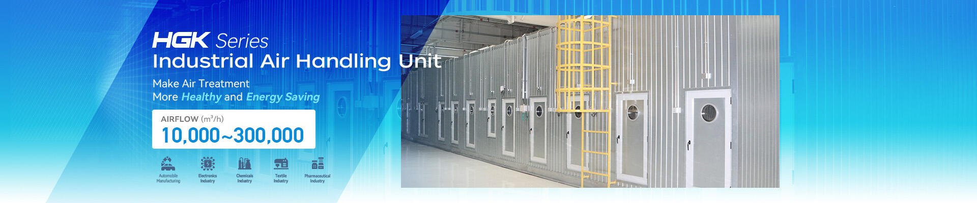 General Industrial AHU