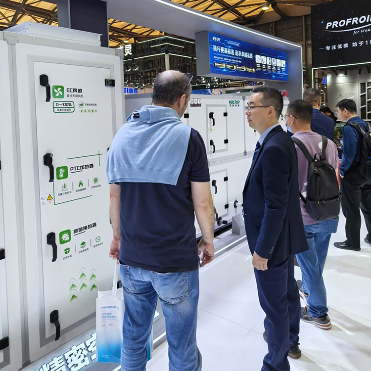 The China Refrigeration Expo 2025 Officially Opens