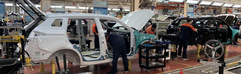 Industrial Production shop