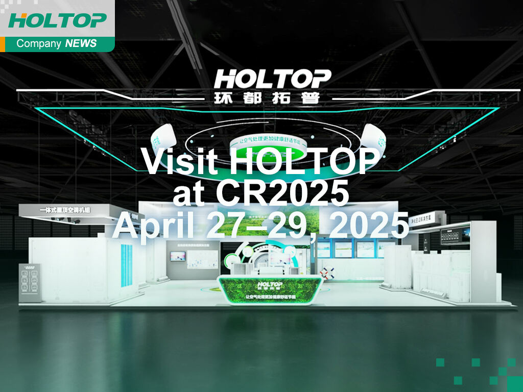 Visit HOLTOP at CR2025 — April 27–29, 2025