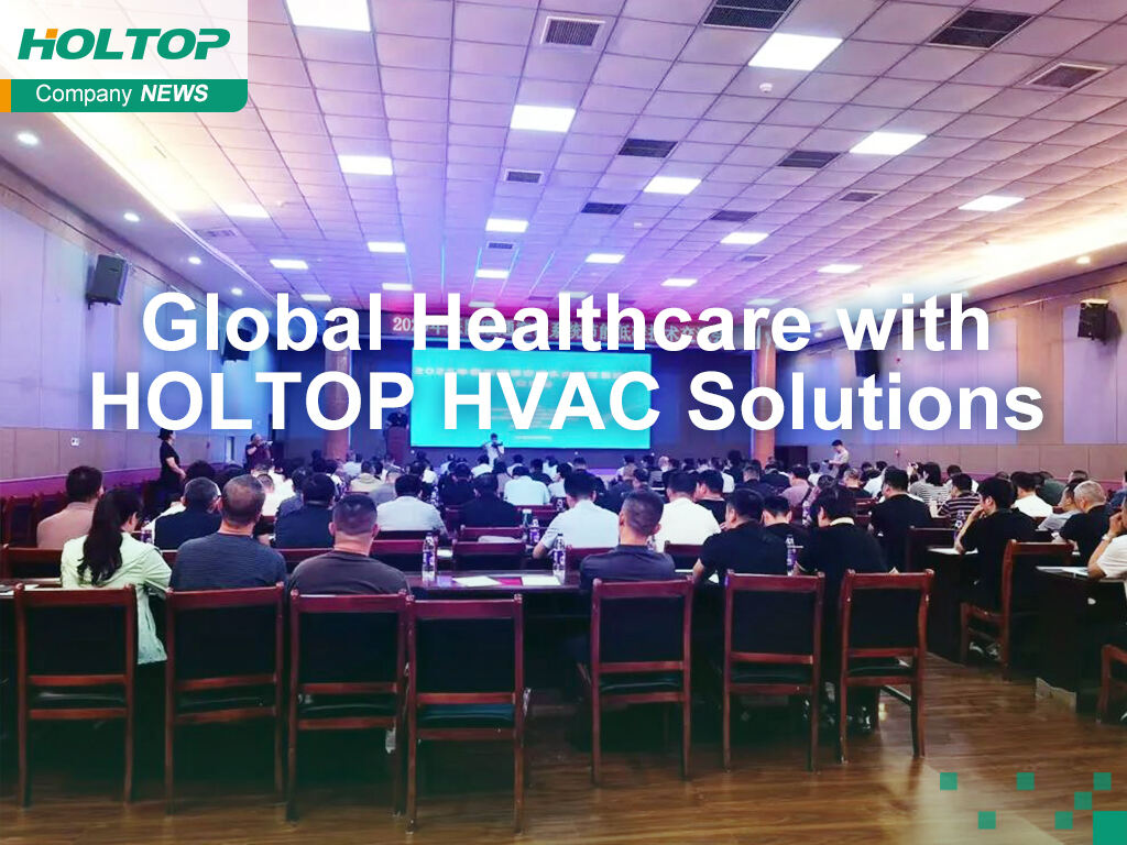HOLTOP Pioneers Sustainable HVAC Solutions for Global Healthcare at 2025 Energy-Saving Forum