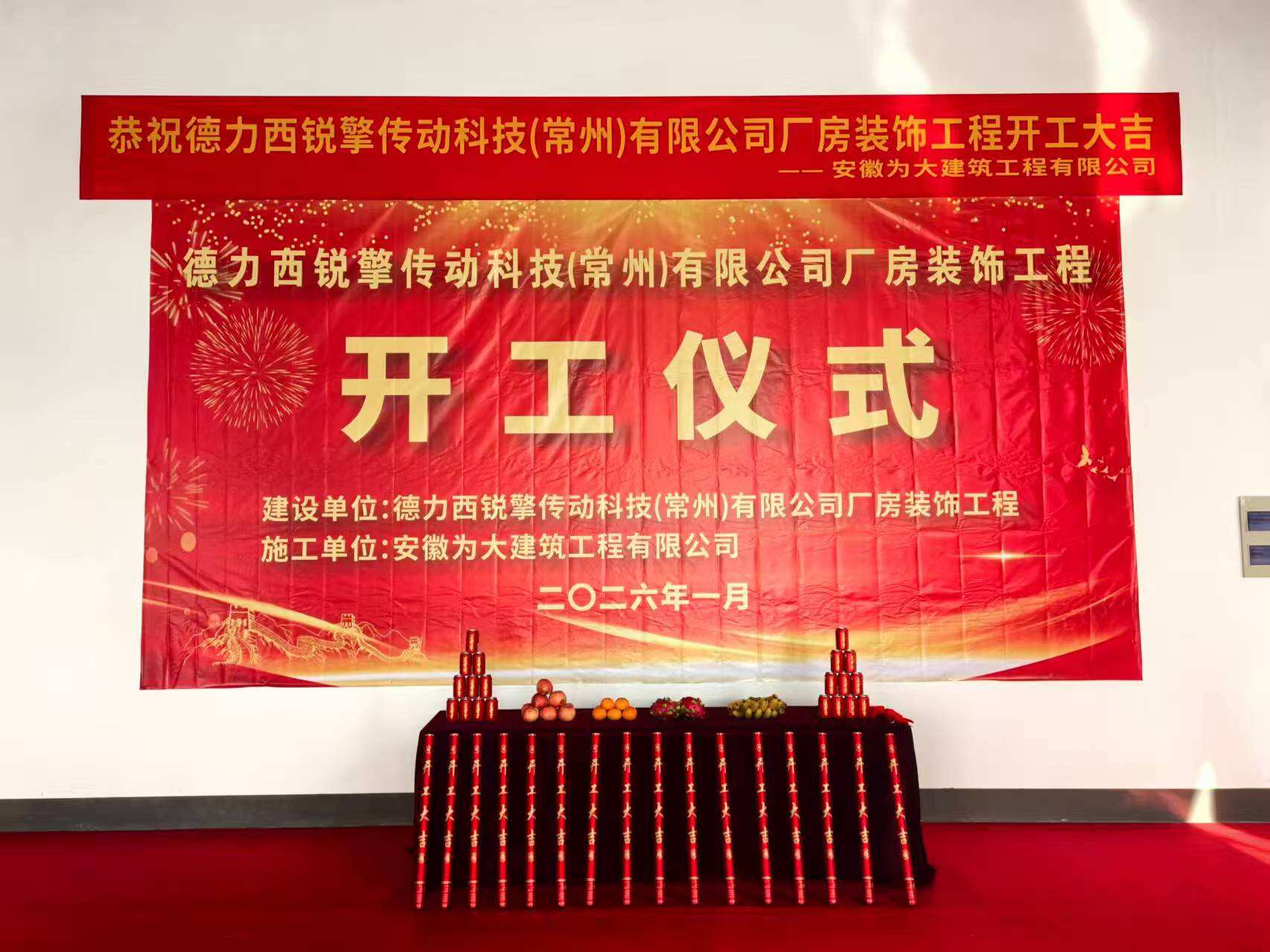 Strengthening Manufacturing Capabilities