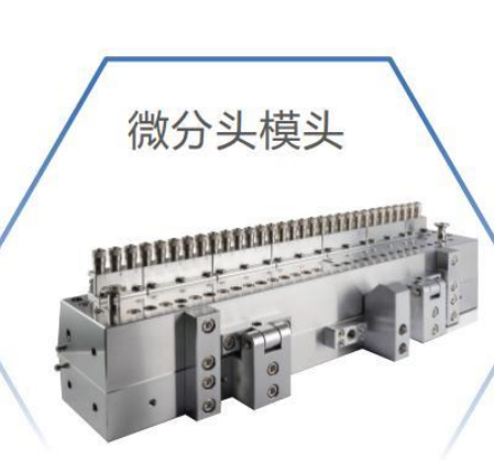 Napredna tehnologija