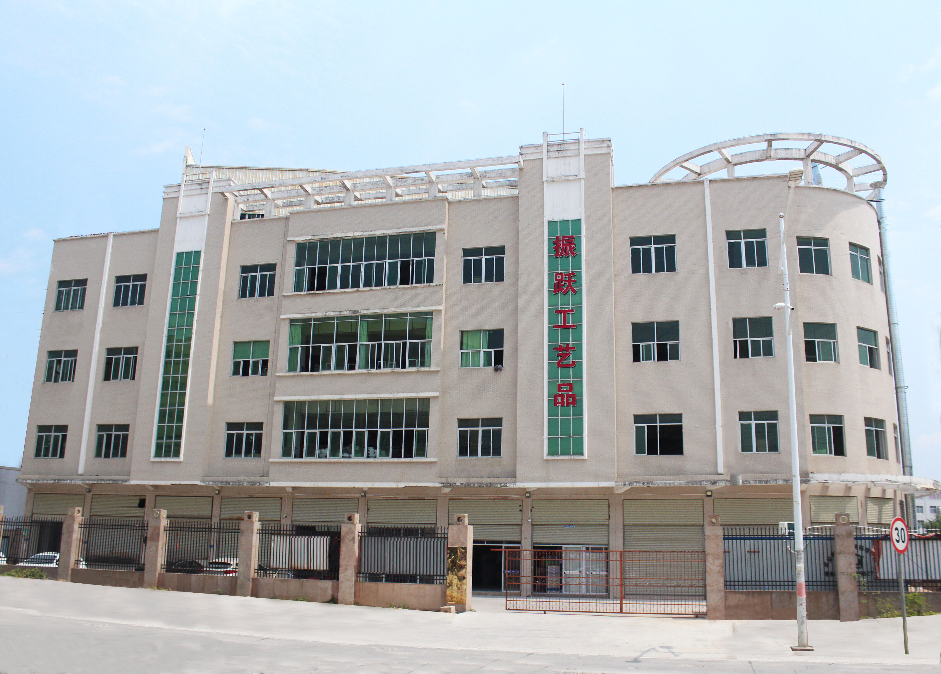 公司大楼.jpg