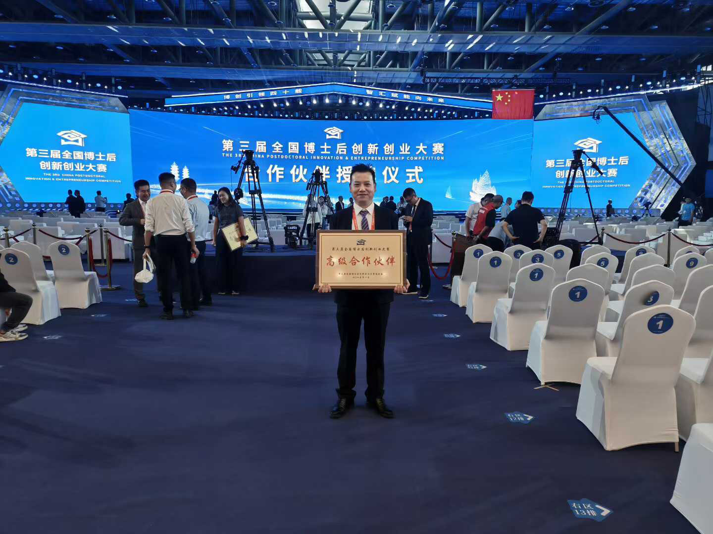 Twenty Days of Meticulous Craftsmanship, Forging the Cup of Glory – Zhenyue Handicrafts Provides Overwhelming Support for the National Postdoctoral Innovation and Entrepreneurship Competition with Extreme Effort