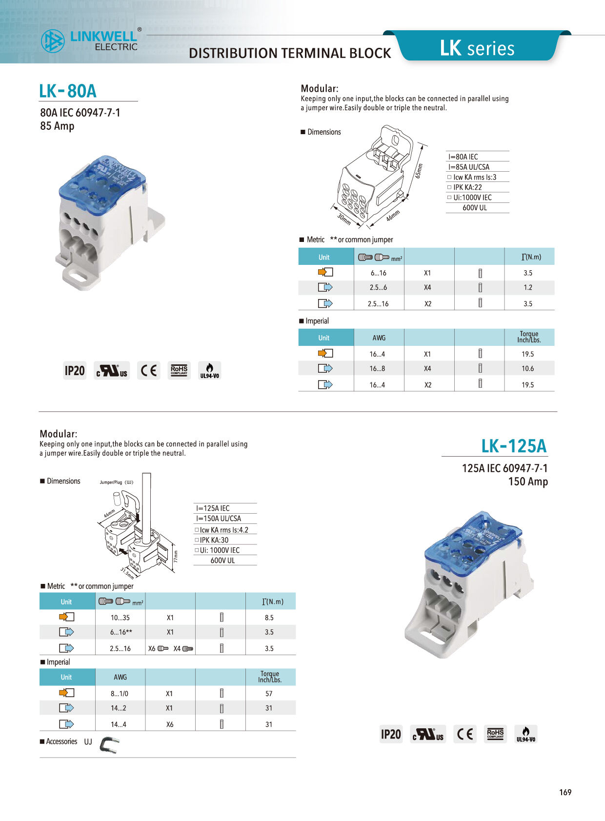 样册LK-125A.jpg