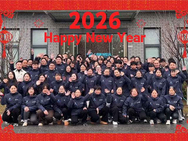 Bonne année 2026 de la part de LINKWELL !