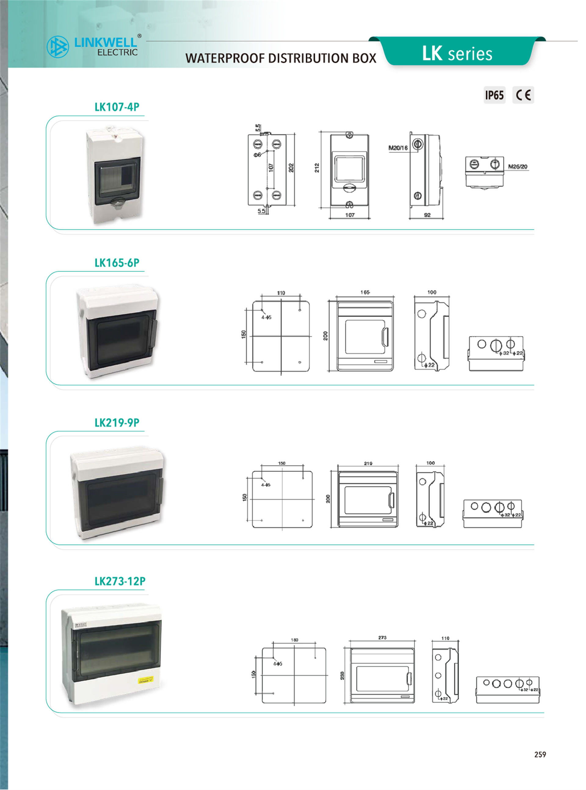 WATERPROOF DISTRIBUTION BOX-03.jpg