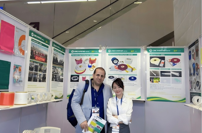 Shanghai Qichang tape .,Co Ltd. appeared at CHINAPLAS 2023