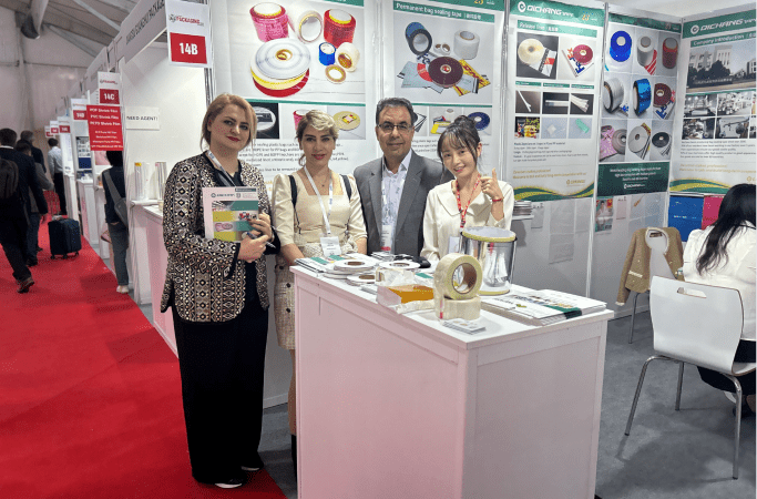 2020 Paris International Packaging Industry Exhibition