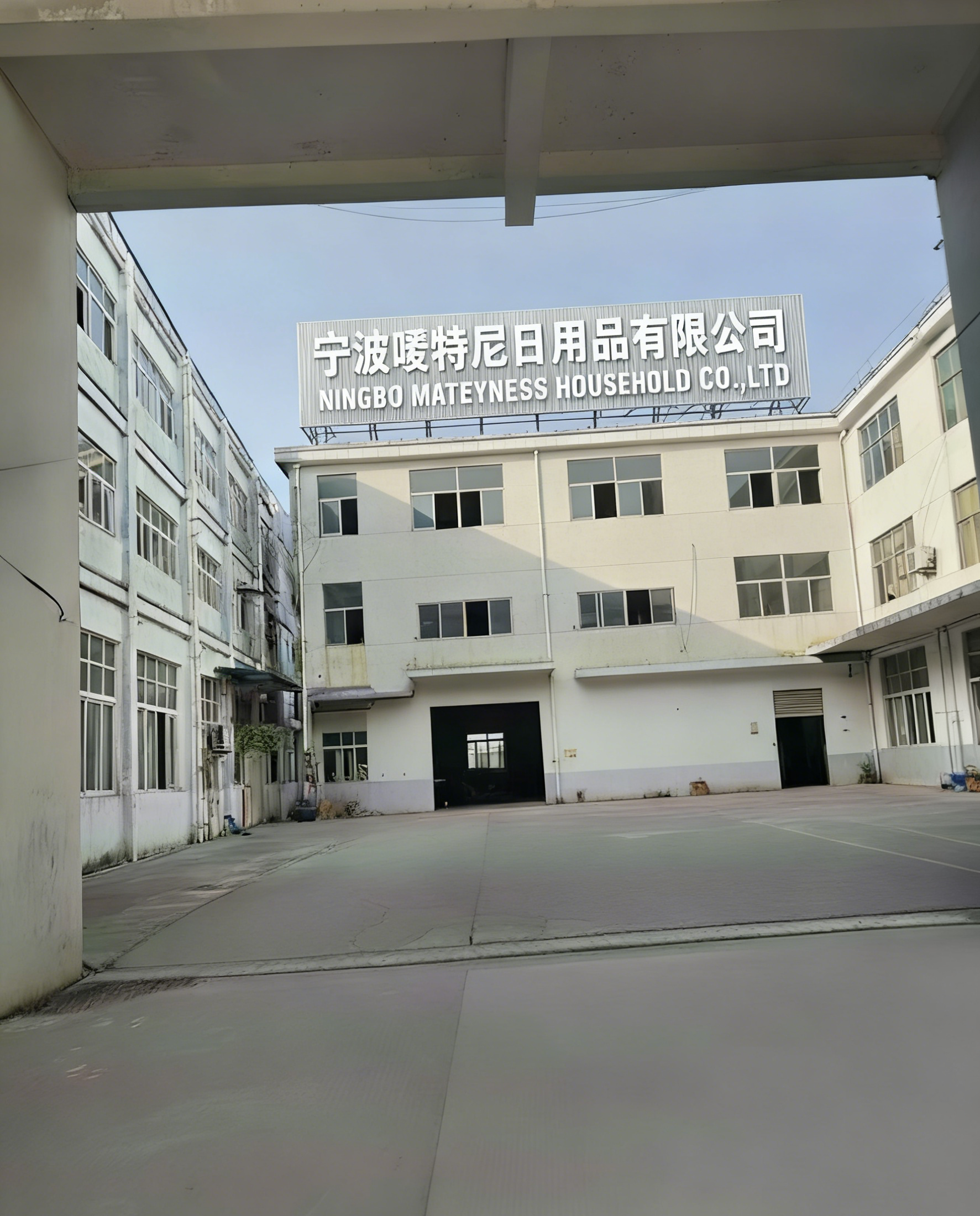 Ningbo Mateyness Household Co., Ltd