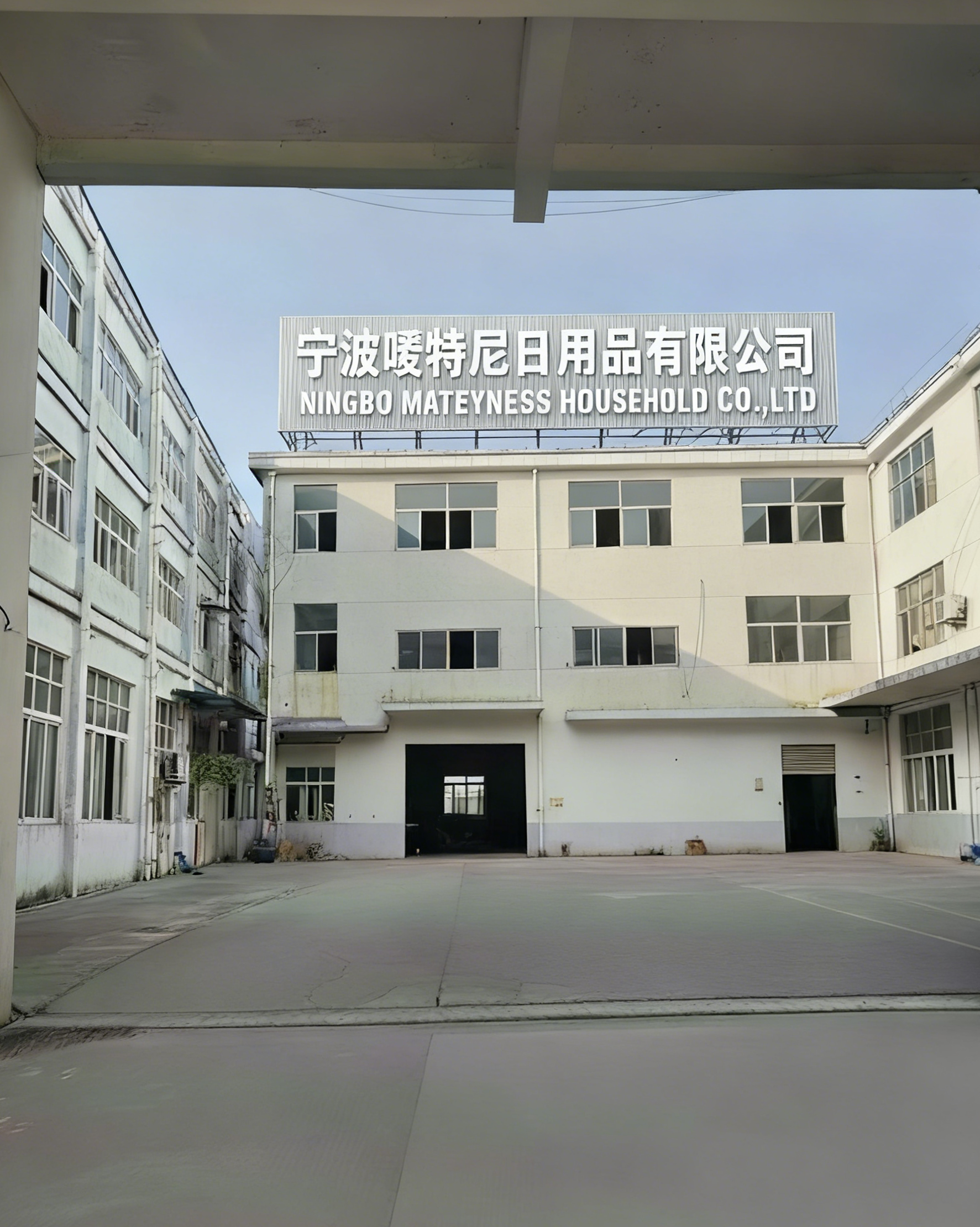 Ningbo Mateyness Household Co.,Ltd