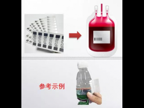 Application of UHF RFID medical blood management system