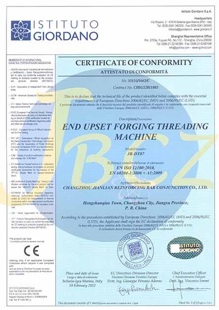 CE Certification
