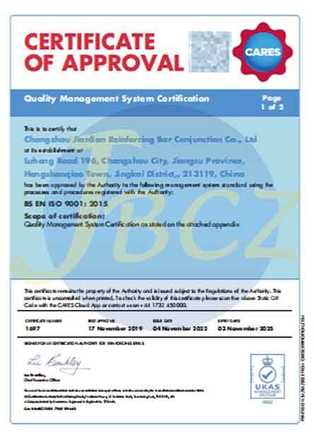 Quality Management System Certification