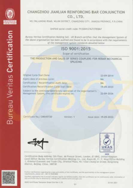 ISO 9001 UK Standard