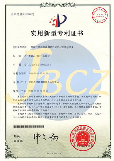 Certificates that were once obtained cryogenic Rebar Coupler
