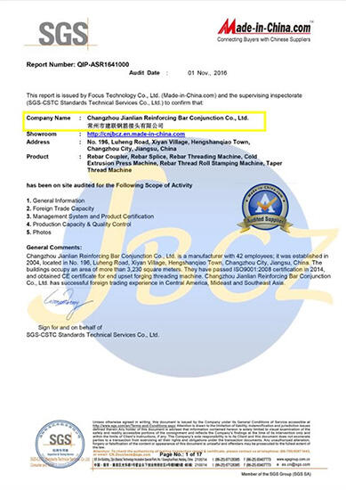 SGS Third Party Certification