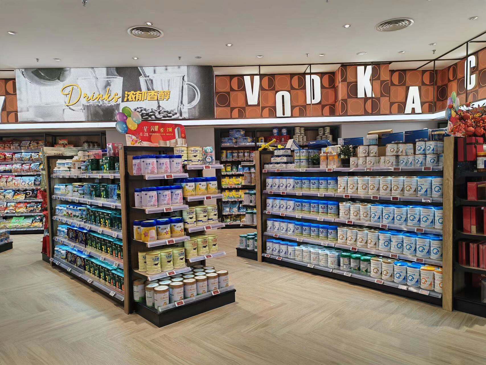 Wood Grain Technology Supermarket Shelves