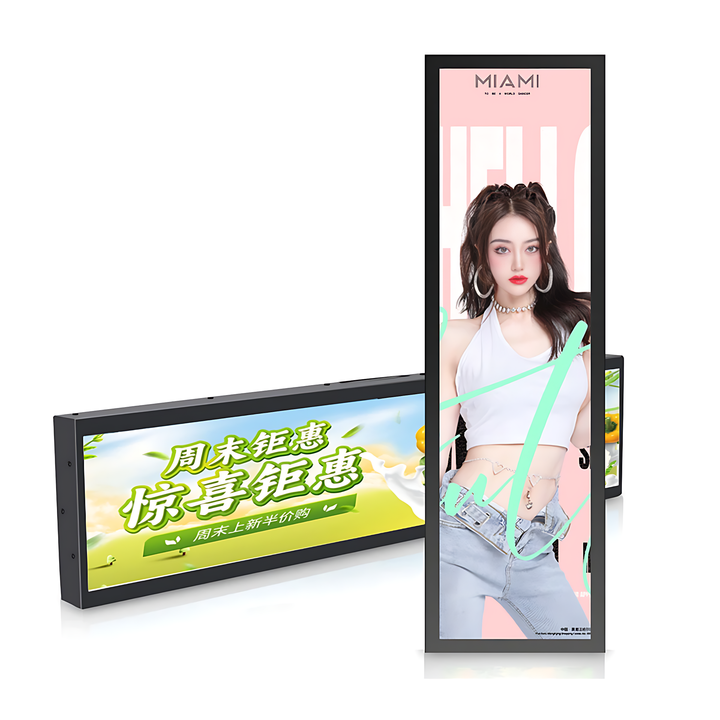 21 Inch Wall Mounted Ultra Wide Bar Stretched lcd Advertising Machine