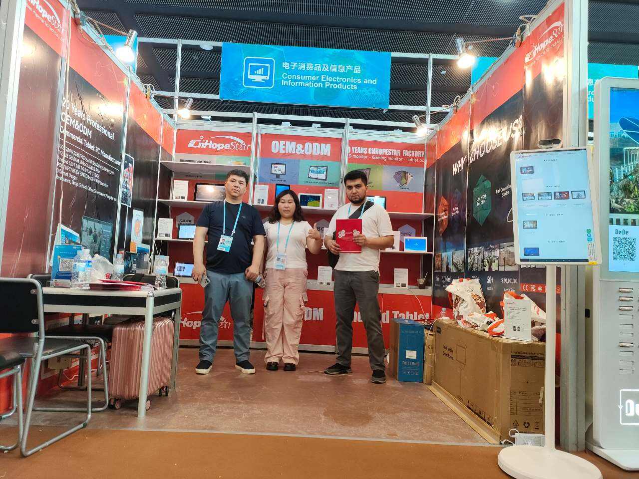 2024.4 Canton Fair